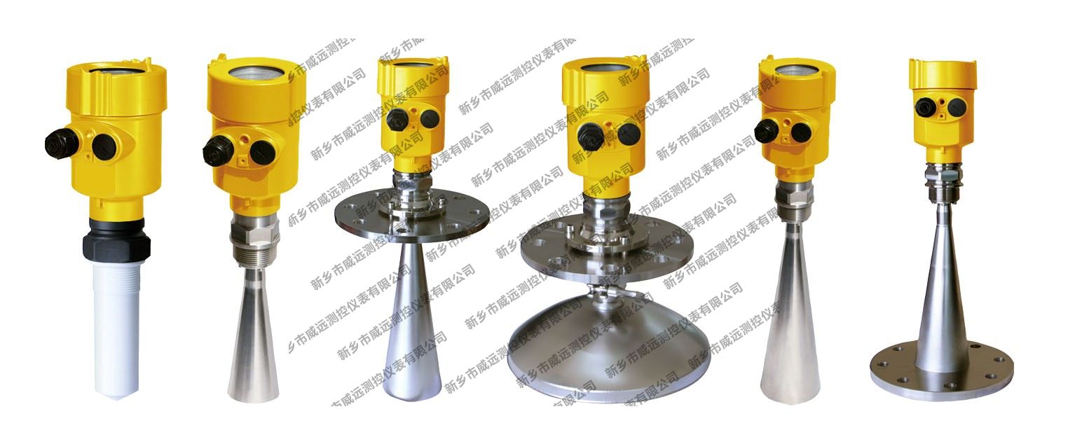 雷達(dá)液位計(jì)