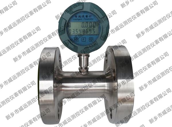 高壓型渦輪流量計