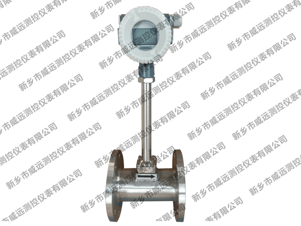 法蘭連接渦街流量計(jì)