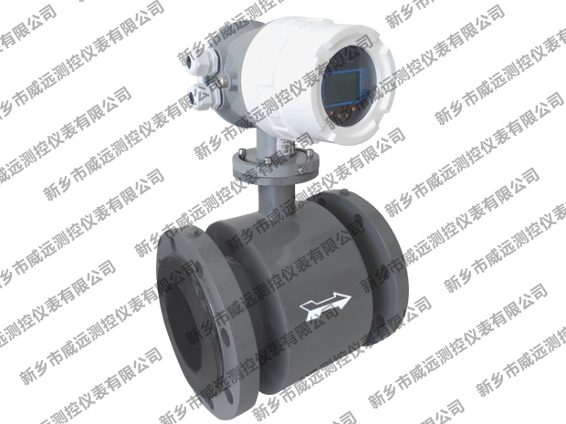 一體型電磁流量計