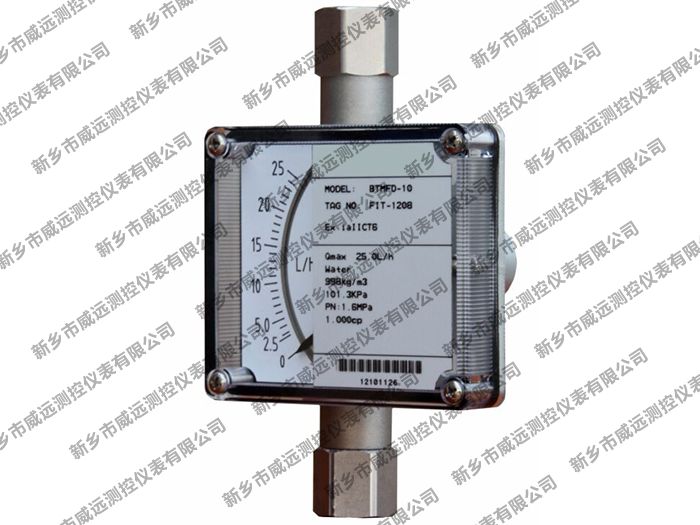 微小型轉(zhuǎn)子流量計 