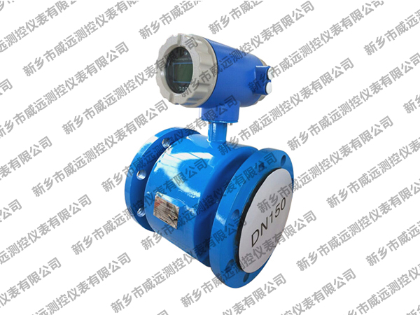 電磁流量計(jì)藍(lán)殼