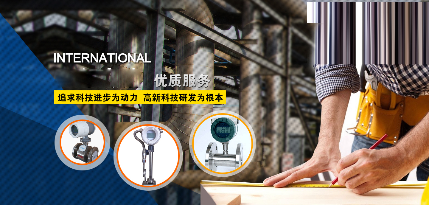 新鄉(xiāng)市威遠(yuǎn)測控儀表有限公司