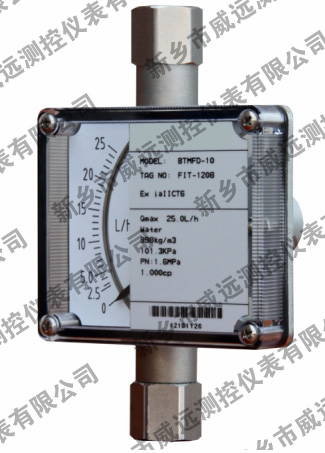 微小流量金屬轉(zhuǎn)子流量計(jì)的結(jié)構(gòu)和測(cè)量原理